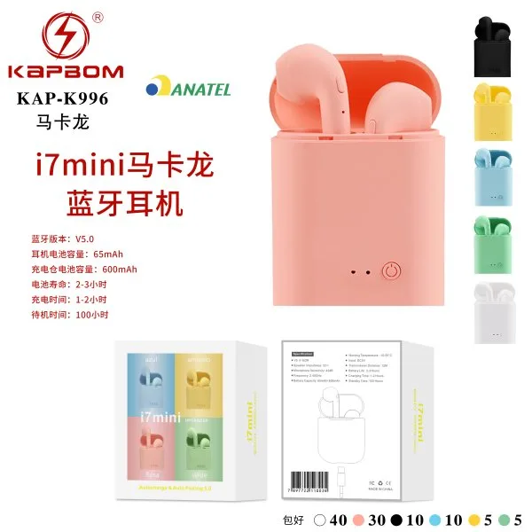 KAP-K996-马卡龙