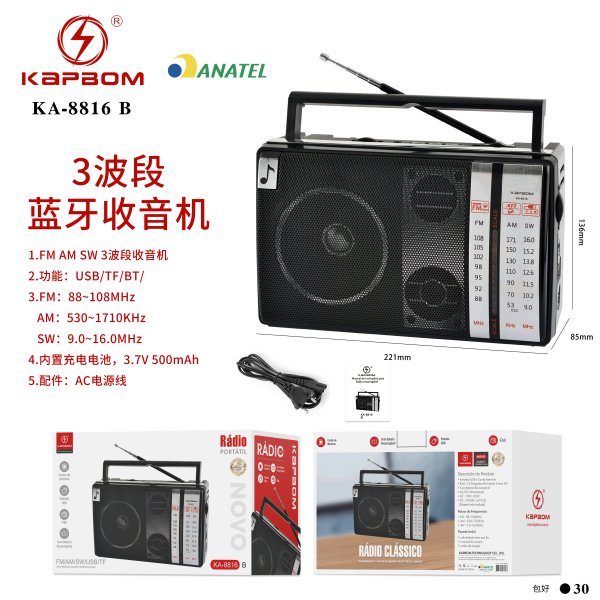 KA-8816-B