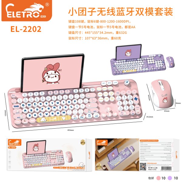 EL-2202