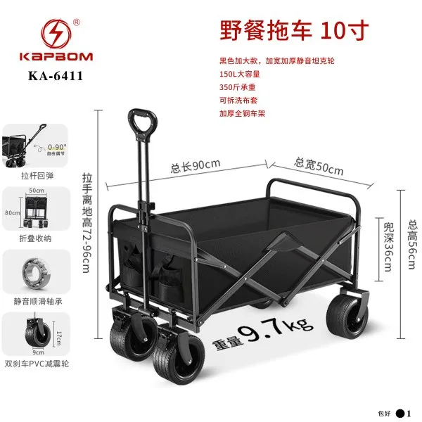 KA-6411
