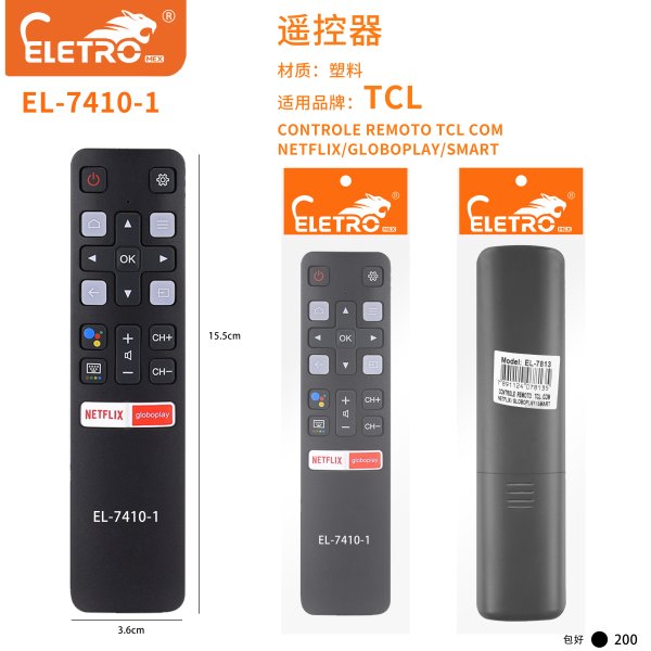 EL-7410-1