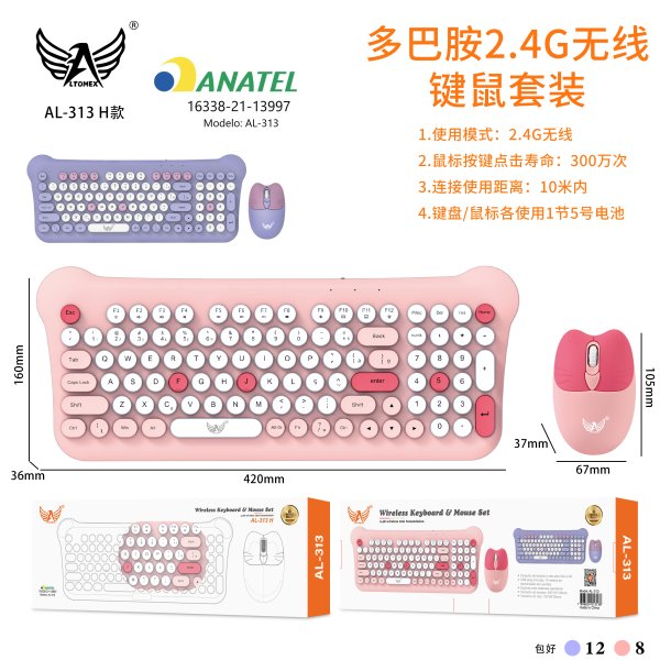 AL-313-H款