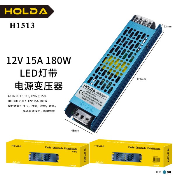 H1513