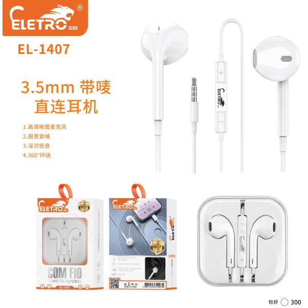 EL-1407