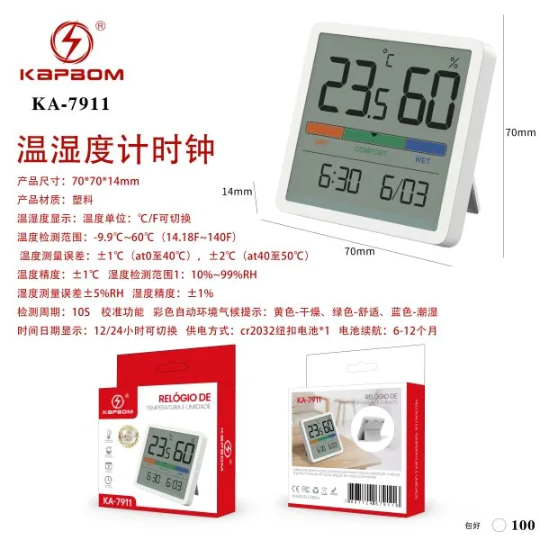 KA-7911