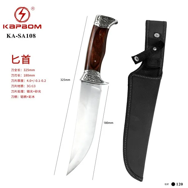 KA-SA108-新