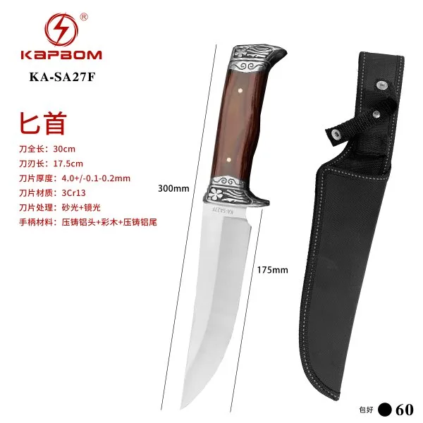 KA-SA27F