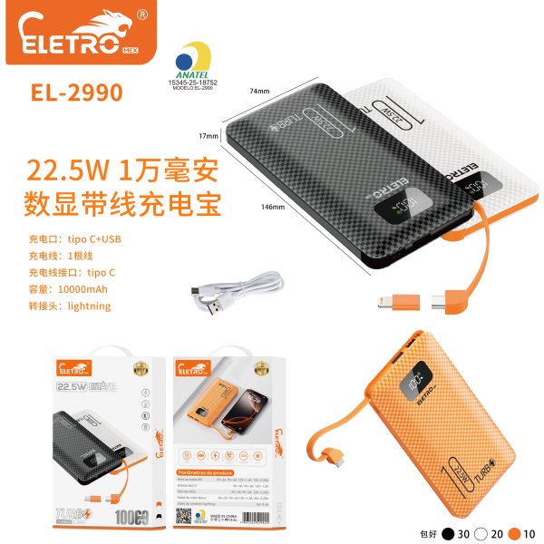 EL-2990