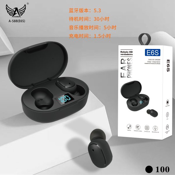 A-588(E6S)