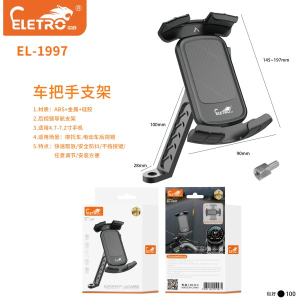 EL-1997