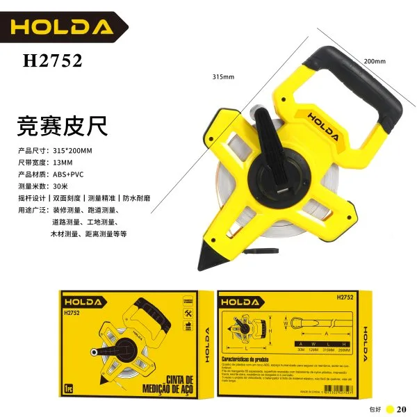H2752