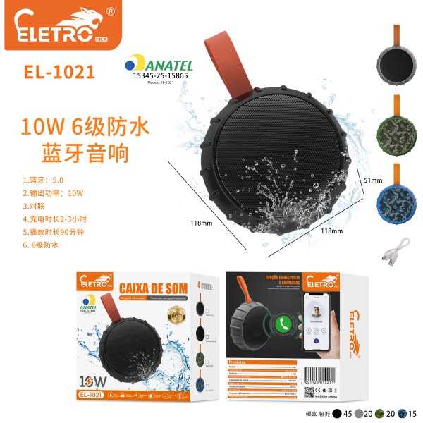 EL-1021