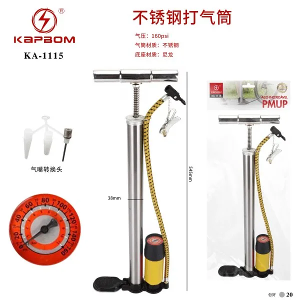 KA-1115 旧