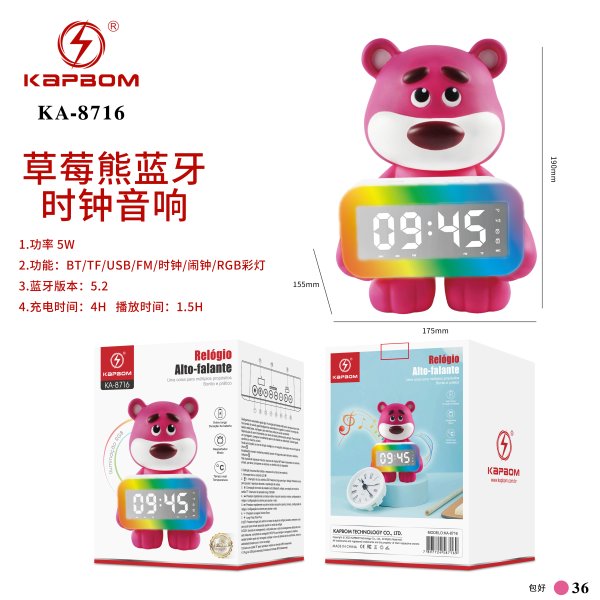 KA-8716