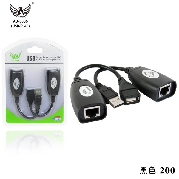AU-8806(USB-RJ45)