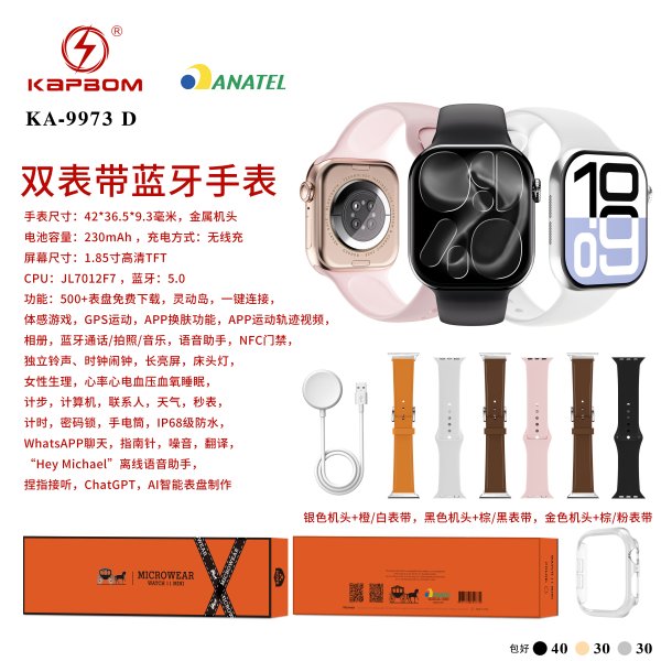 KA-9973-D