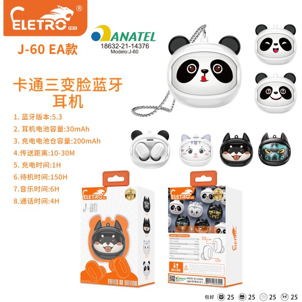 J-60 EA款