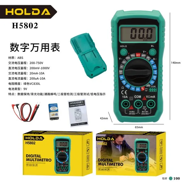 H5802