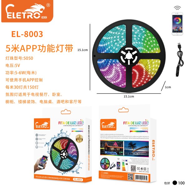EL-8003