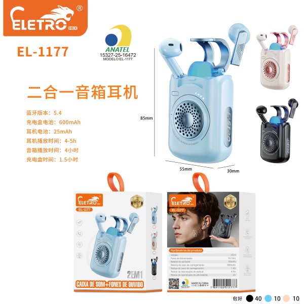 EL-1177