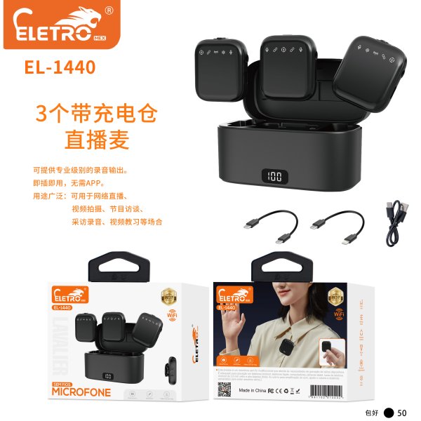 EL-1440