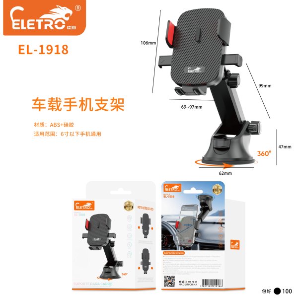 EL-1918