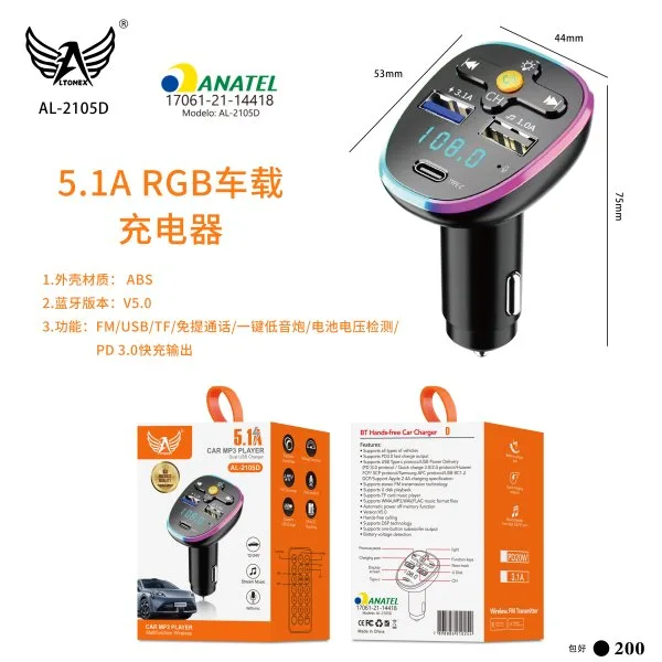 AL-2105D--D