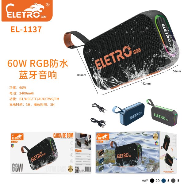 EL-1137