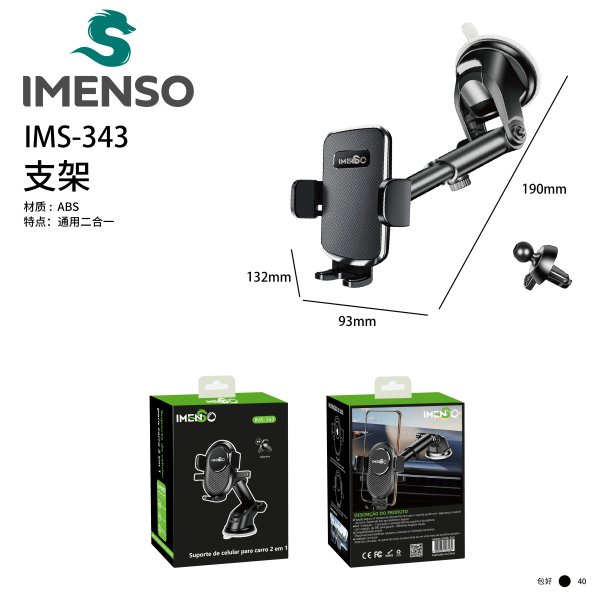 IMS-343