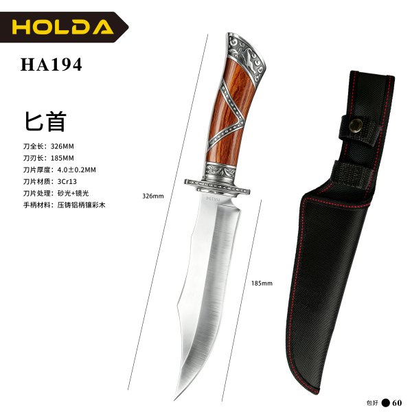 HA194
