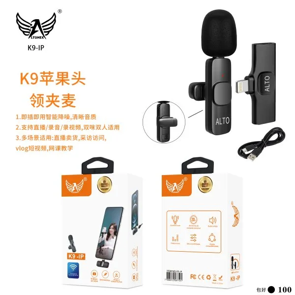 K9-IP