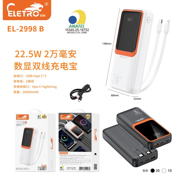 EL-2998-B