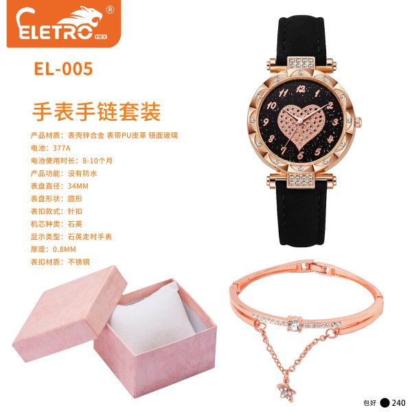 EL-005