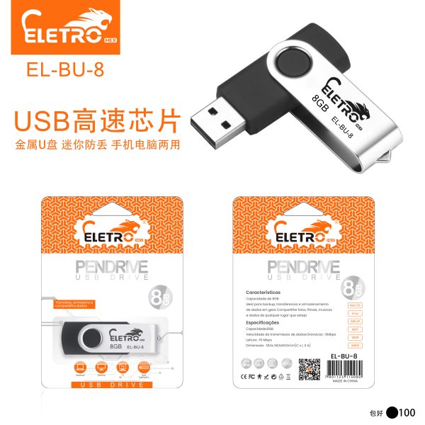 EL-BU-8