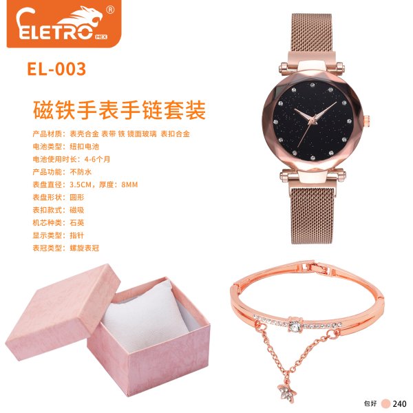 EL-003