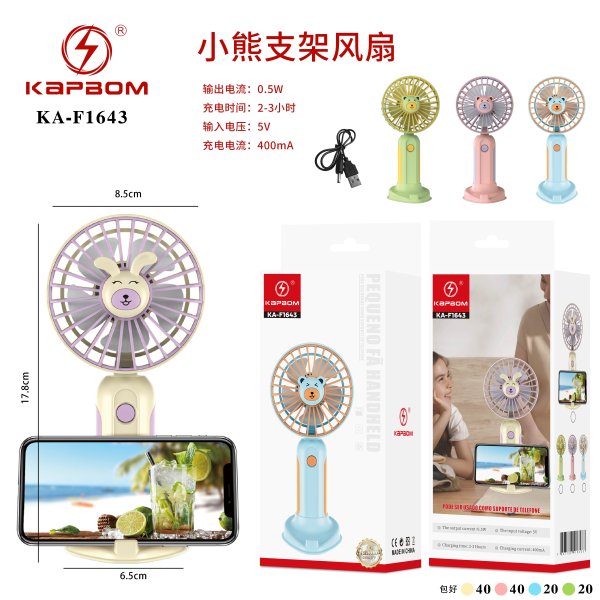 KA-F1643