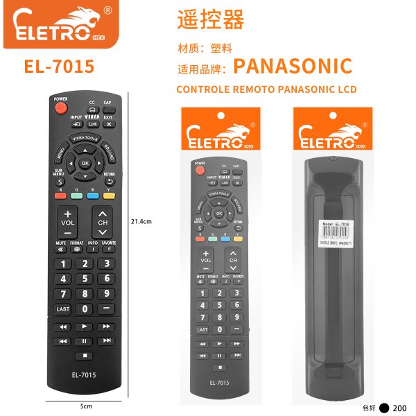 EL-7015