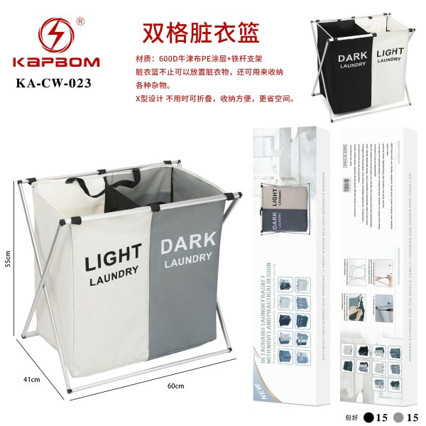 KA-CW-023