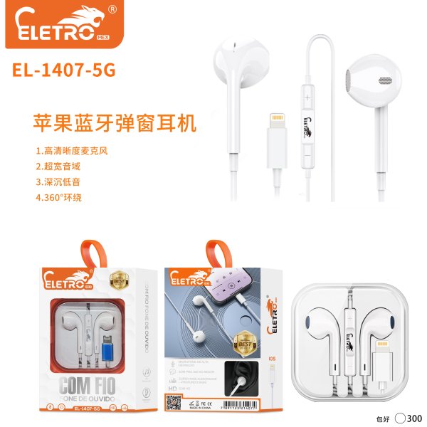 EL-1407-5G