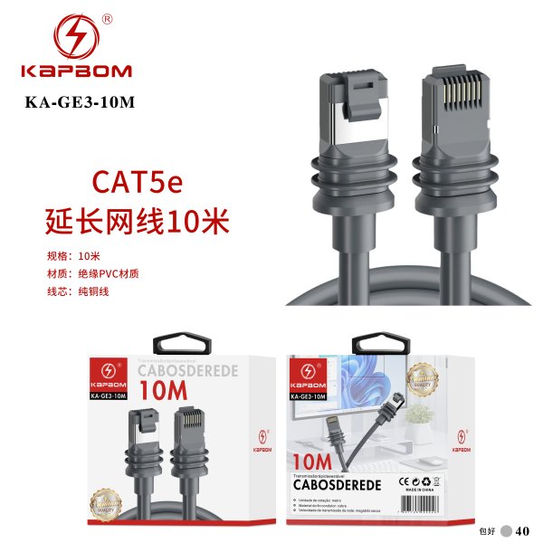 KA-GE3-10M