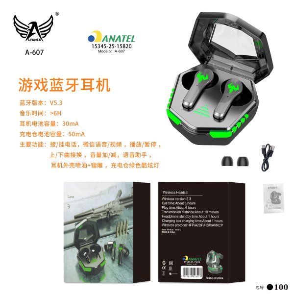 A-607-新