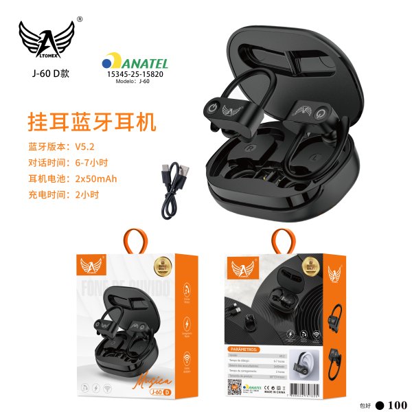 J-60-D款