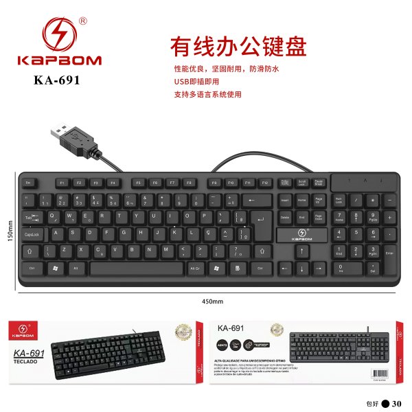 KA-691