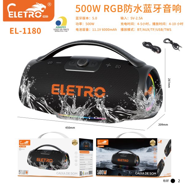EL-1180