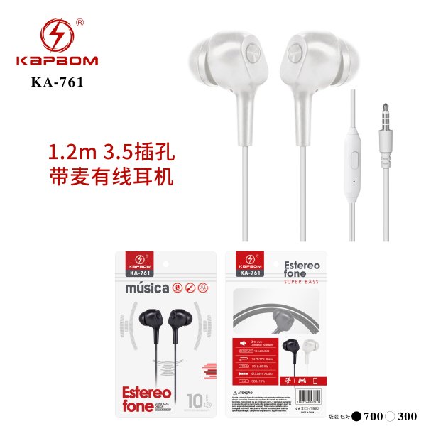 KA-761