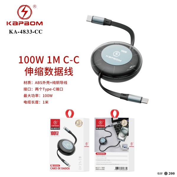 KA-4833-CC