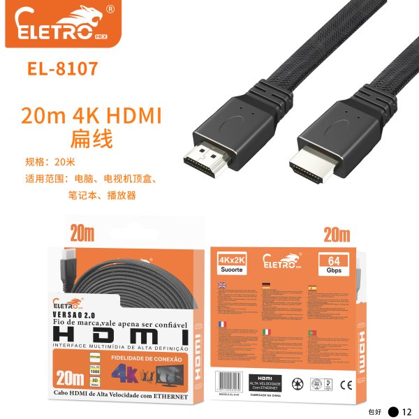 EL-8107