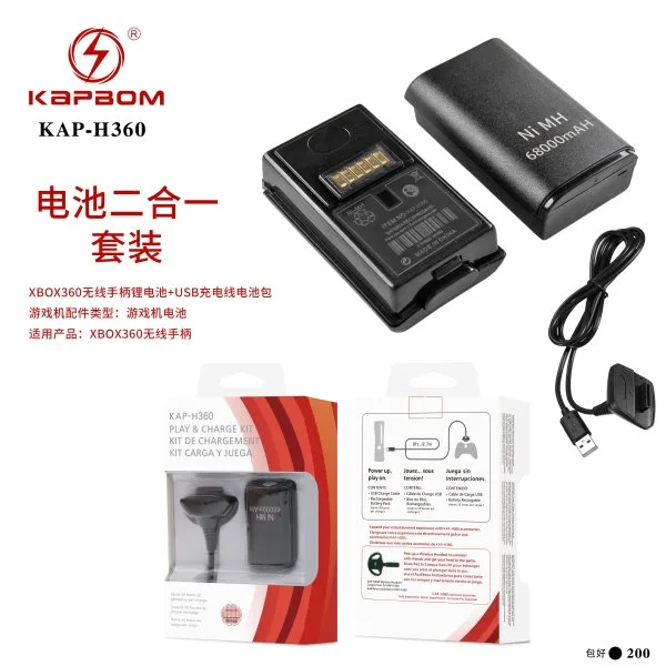 KAP-H360