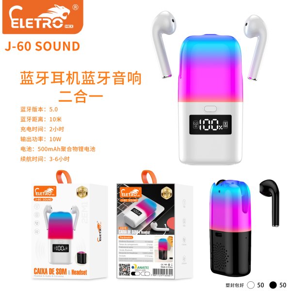 J-60-SOUND