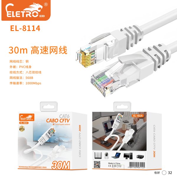 EL-8114